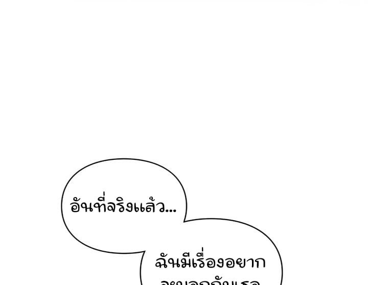 Doujin-Lc- อ่าน โดจิน มังฮวา เกาหลี ญี่ปุ่น จีน แปลไทย The Kid Is Obsessed With Me ตอนที่ 1 2 3 4 5 6 7 8 9 10 11 12 13 14 ฟรี ไม่มีโฆษณา อ่าน โดจิน Manhwa เกาหลี ญี่ปุ่น จีน เรามีครบ คัดมาให้เน้นๆ โดจิน 18+ รับประกันความฟินโดย  Doujin Lc